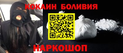 бошки Жуковский