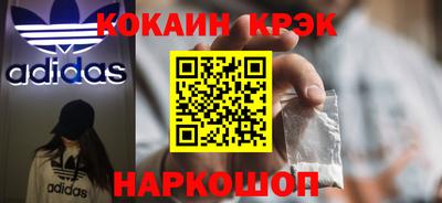 бошки Жуковский