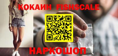 бошки Жуковский
