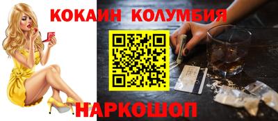 PSILOCYBIN Заводоуковск