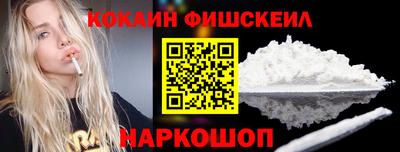 бошки Жуковский