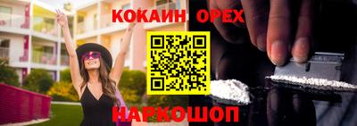 бошки Жуковский