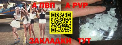 спиды Заволжье