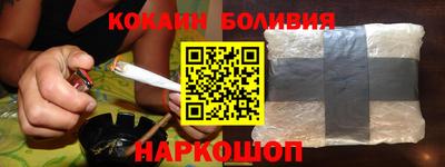 бошки Жуковский