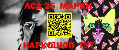 спиды Заволжье