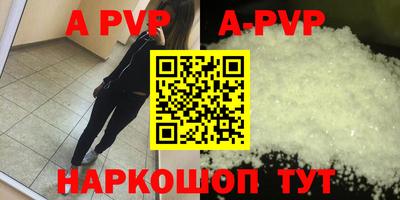 бошки Жуковский