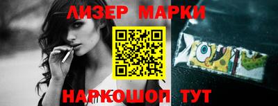 бошки Жуковский