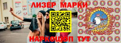 PSILOCYBIN Заводоуковск