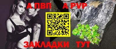 спиды Заволжье