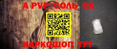 PSILOCYBIN Заводоуковск