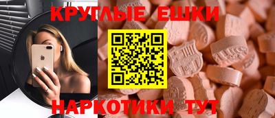 бошки Жуковский
