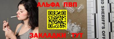 спиды Заволжье