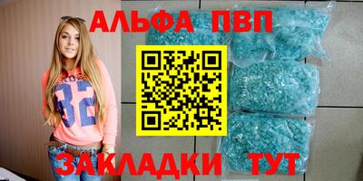спиды Заволжье