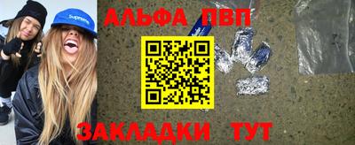 спиды Заволжье