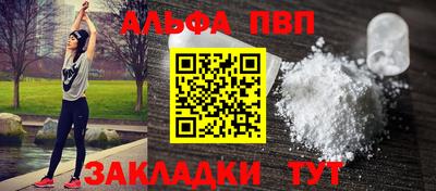 спиды Заволжье