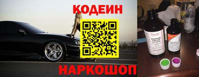 спиды Заволжье