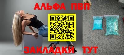 бошки Жуковский