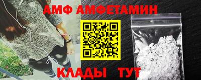 кокаин VHQ Чапаевск