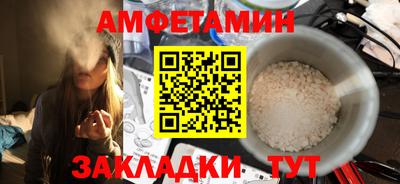 PSILOCYBIN Заводоуковск
