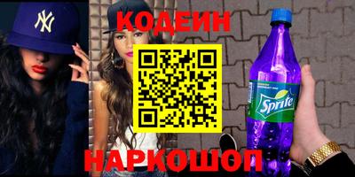 PSILOCYBIN Заводоуковск