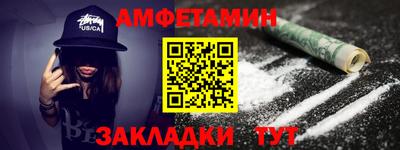 спиды Заволжье