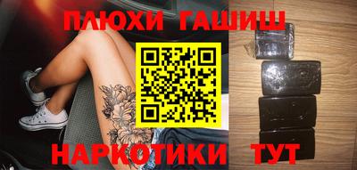 спиды Заволжье