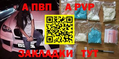 бошки Жуковский