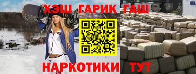 бошки Жуковский