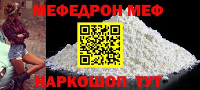 бошки Жуковский