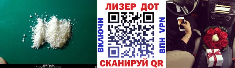 mega онион  Москва  ЛСД экстази ecstasy 