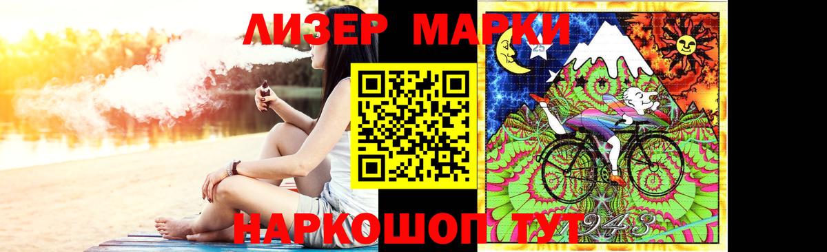 ЛСД экстази ecstasy  Вход с VPN  Москва  LSD-25 экстази кислота 