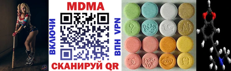 наркотики Москва MDMA кристаллы