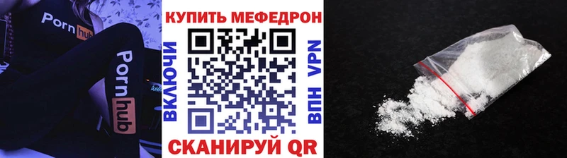 МЕФ  Москва