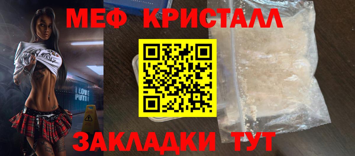 МЕФ  Москва