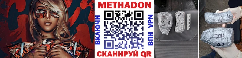Метадон мёд  KRAKEN зеркало  Москва 