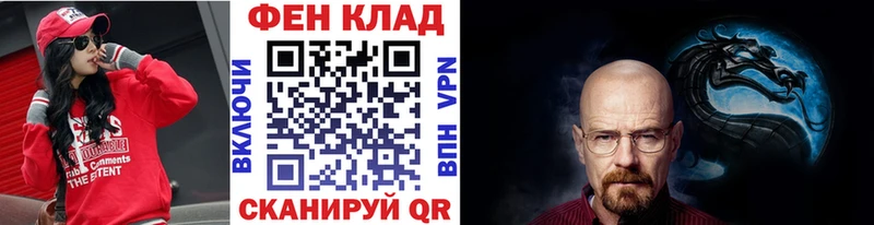 где купить наркоту Москва блэк спрут зеркало Первитин кристалл
