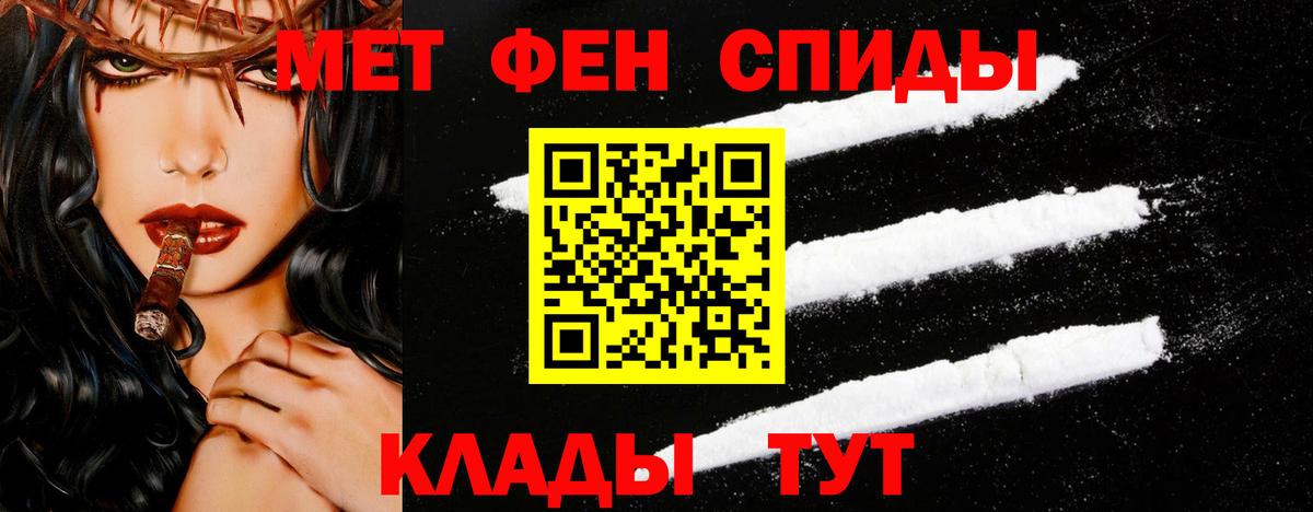 Москва  Первитин пудра  Вход с VPN  Первитин пудра 