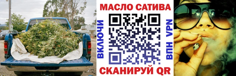 ТГК Wax  Москва 