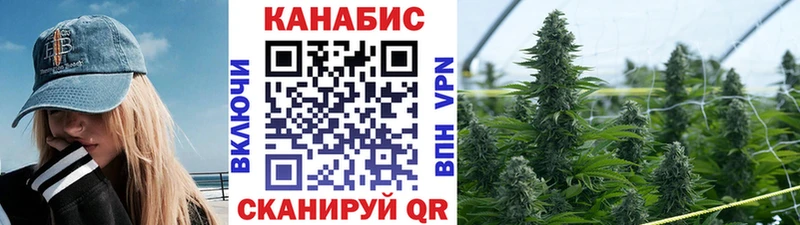 Канабис White Widow  наркошоп  Москва 