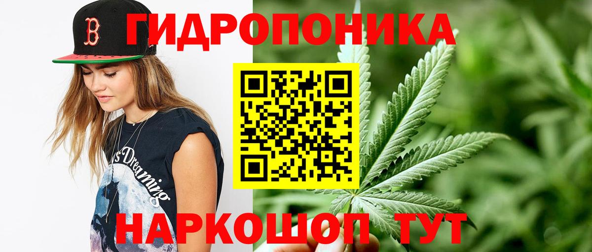 Москва  Канабис планчик  Вход с VPN  Бошки марихуана ГИДРОПОН  МАРИХУАНА Amnesia  Бошки марихуана Ganja 